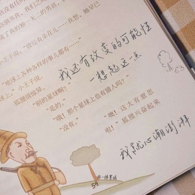 兽设国风设计灵感兽圈群